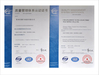 CHINA YUMA Precision Technology (Jiangsu) Co., Ltd. Certificações