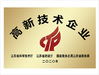 CHINA YUMA Precision Technology (Jiangsu) Co., Ltd. Certificações